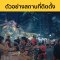 โคมไฟฉุกเฉิน LED Bulb รุ่น CYLINDER