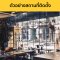 ขั้วรับหลอดพลาสติก E27 รุ่น PLAIN