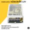 POWER SUPPLY  หม้อแปลงไฟ 12V