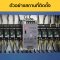 POWER SUPPLY  หม้อแปลงไฟ 12V