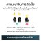 หลอดไฟ LED Bulb  รุ่น ALTERNATIVE
