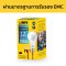 หลอดไฟคีบแบตเตอรี่ 12v รุ่น BULB