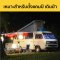 หลอดไฟคีบแบตเตอรี่ 12v รุ่น BULB