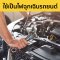 หลอดไฟคีบแบตเตอรี่ 12v รุ่น BULB