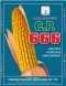 Hybrid Maize C.P. 666