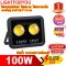 สปอร์ตไลท์ COB 100W แสงวอร์ม Spotlight IP66 Flood Light โคมไฟแอลอีดี Spot Light (รุ่นCOB 2023 กลม)