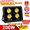 สปอร์ตไลท์ COB 200W แสงวอร์ม Spotlight IP66 Flood Light โคมไฟแอลอีดี Spot Light (รุ่นCOB 2023 กลม)