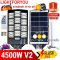 ไฟถนน ไฟภายนอกอาคาร พี่โบ้ 4500W V2 2IN1 ขาว วอร์ม ขาวผสมวอร์ม ไฟพลังงานแสงอาทิตย์ ไฟโซลาร์เซลล์ ไฟภายนอกอาคาร ไฟตลาดนัด ค่าไฟ 0 บาท ประหยัดพลังงาน