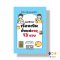 หนังสือ หมดกังวลเรื่องเงินตั้งแต่อายุ 13 ขวบ