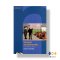 หนังสือ ในนามของความมั่นคงภายใน: การแทรกซึมสังคมของกองทัพไทย (ปกอ่อน)