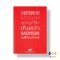 หนังสือ Defence against the Sadness เปราะบางเกินกว่าจะให้ใครเข้าใกล้