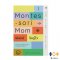 หนังสือ Montessori Mom พ่อแม่รับรู้ไว