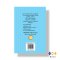 หนังสือ หมดกังวลเรื่องเงินตั้งแต่อายุ 13 ขวบ