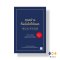 หนังสือ ทุกอย่างทิ้งมันไปให้หมด