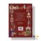 หนังสือ คมอาจินต์ (ปกแข็ง-สันโค้ง)