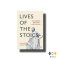 หนังสือ LIVES OF THE STOICS นักปราชญ์สโตอิกรู้วิธี “ช่างแม่ง” มาตั้ง 2,500 ปีแล้ว