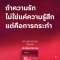 หนังสือ all about love: ลึกลงไปในหัวใจของความรัก