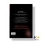 หนังสือ ฟาห์เรนไฮต์ 451 (ฉบับปรับปรุง)