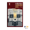 หนังสือ การศึกษาไทย ลมใต้ปีกปฏิวัติ 2475: อำนาจ ความรู้ ผู้คน พลเมือง |