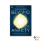 หนังสือ  ก้าวข้ามความกังวล (Beyond Anxiety)