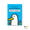 หนังสือ ขอชมตัวเองบ้างได้ไหมว่า เยี่ยมจริงๆ เยี่ยมจริงๆ