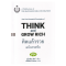 หนังสือ คิดแล้วรวย ฉบับกระชับ : The Five Essential Principles of THINK AND GROW RICH
