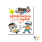 หนังสือ คู่มือปฐมพยาบาลสำหรับหนูน้อย (ปกแข็ง)