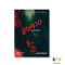 หนังสือ จับตายและเรื่องสั้นอื่นๆ