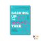 หนังสือ Barking Up the Wrong Tree ทุ่มเทผิดที่ ทำกี่ปีก็ไม่รุ่ง