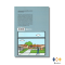 หนังสือ NORMAL PEOPLE ปกติคือไม่รัก