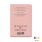 หนังสือ ปรัชญาของคาลิล ยิบราน