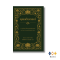 หนังสือ An Essay Concerning Buddhist Ethics : ความเรียงว่าด้วยพุทธจริยศาสตร์
