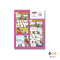 หนังสือ ระวังนะ! คนอันตราย (ปกอ่อน)