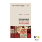 หนังสือ ราโชมอน และเรื่องสั้นอื่นๆ