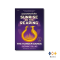 หนังสือ Sunrise on the Reaping รุ่งอรุณแห่งวันเก็บเกี่ยว (THE HUNGER GAMES)