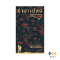 หนังสือ ร่างแปลง : สมรภูมิแห่งความวิปลาสของเนื้อหนัง (รวมเรื่องสั้น Body Horror)
