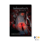 หนังสือ วันนั้นคุณทำอะไร