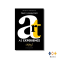 หนังสือ ศิลปะคือประสบการณ์ (Art as Experience)