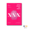 หนังสือ สมองกับหนังโป๊: ทำไมหยุดดูไม่ได้ง่าย ๆ