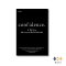 หนังสือ  Confidence 8 ขั้นตอนสร้างความมั่นใจที่แท้จริง