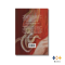 หนังสือ รวมเรื่องสั้น หมึกบทและชีวารสอื่น ๆ