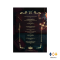 หนังสือ หารกันเขียน PROJECT : THE MENU