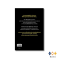 หนังสือ Do Not Disturb ห้ามรบกวน