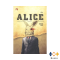 หนังสือ อลิซ Alice