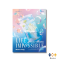 หนังสือ อัศจรรย์เกาะแห่งชีวิตThe Life Impossible
