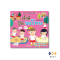 หนังสือ เด็กดีรู้จักขอโทษ (พิมพ์ครั้งที่ 3)