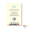 หนังสือ เปลี่ยนความคิดให้ใจเบาลง