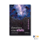 หนังสือ เมื่อศพปริศนากลับมาแก้แค้น