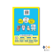 หนังสือ 8 ภารกิจพิชิตเรื่องเงิน
