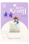 Khan Kluay Collection - Baby Touch